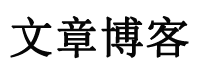 华安县新闻网
